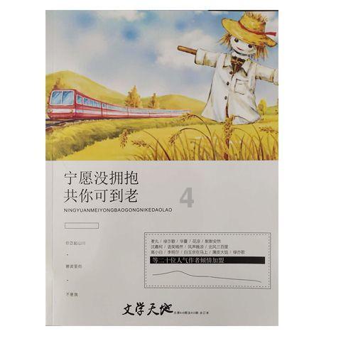 肖战签名被刻在《奥迪》上，品牌为之耗费数月