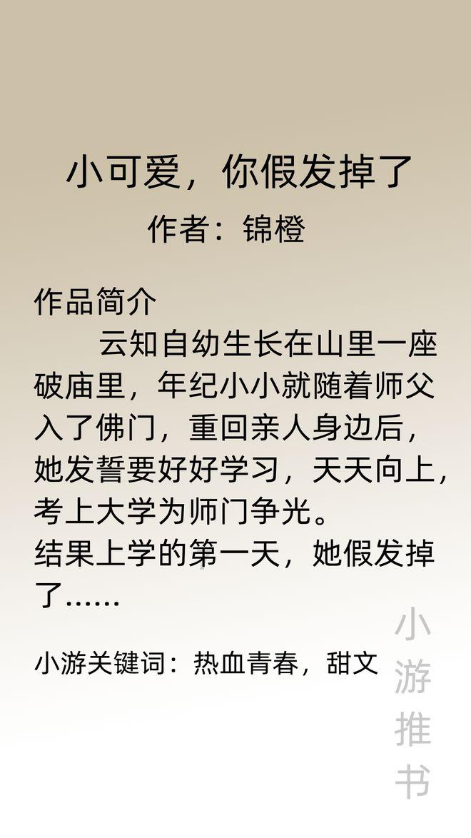 传承 创新 提质——岱岳区妇幼保健院(岱岳区第三人民医院)举办2023年“创新服务 用爱呵护”优质护理创新服务展示比赛
