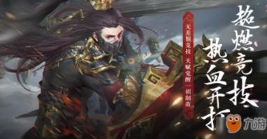 幽灵王营救