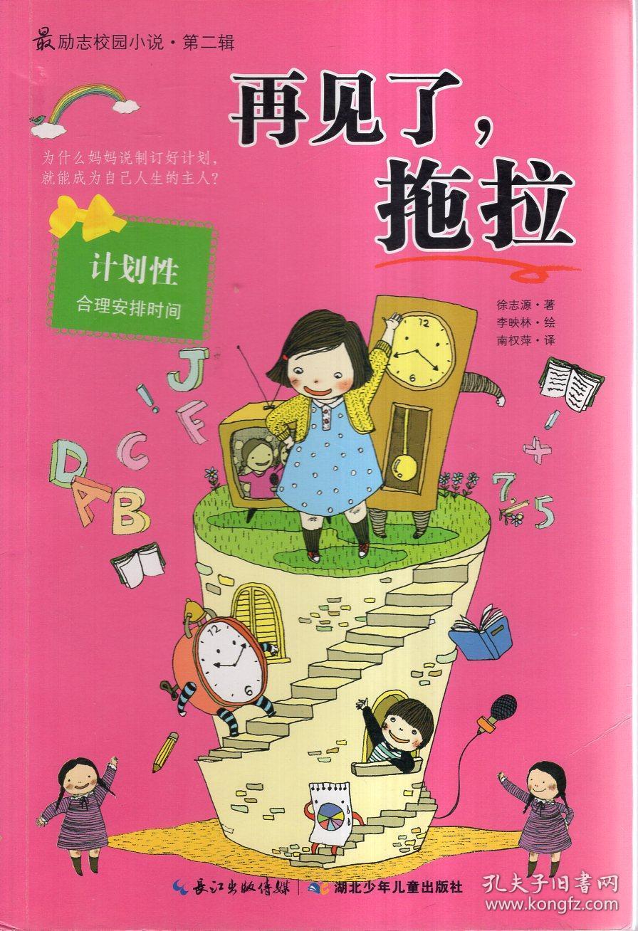 西班牙留洋小将 能代替山东泰山千万级的外援 扛起进攻大任吗