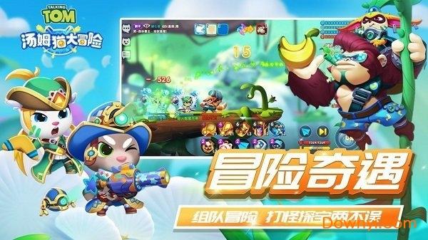 工作上受的气，你会如何排解？游戏画面