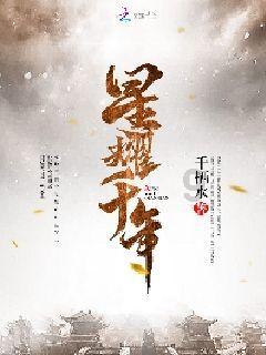 三小只僵尸的游戏时间9