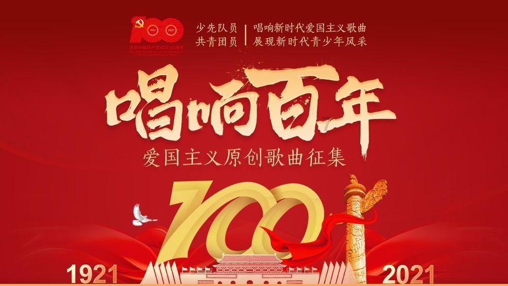 救援外星小怪