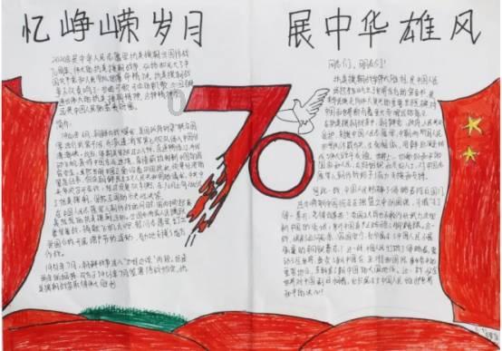 石器战争