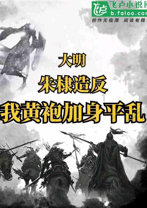 狂战小子