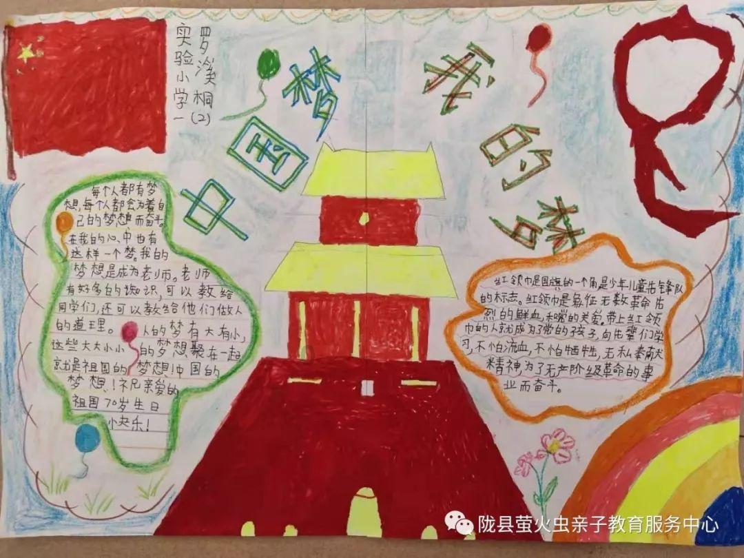 渣渣辉传奇