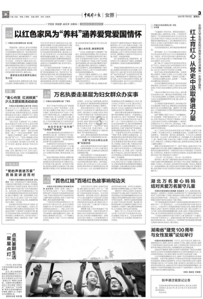 探索知识星球平台,加入大豆蛋白是什么东西星球