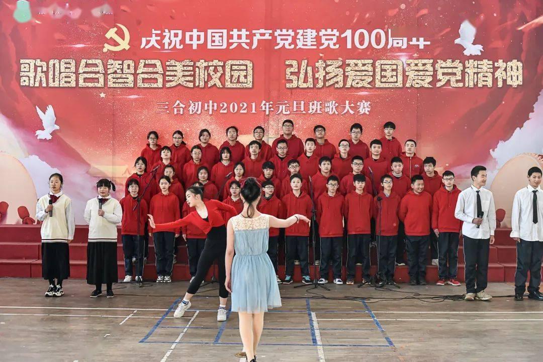被困的初中生