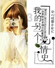 狂打小飞机